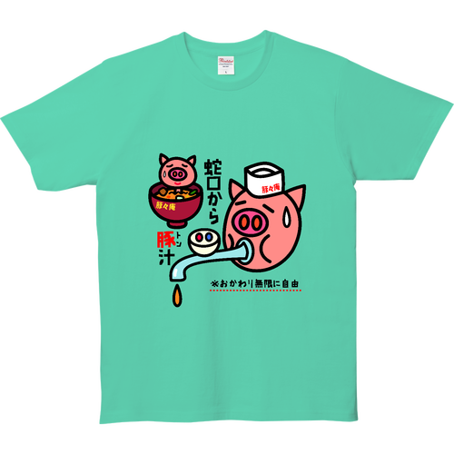 豚々庵 5.0オンス ベーシックTシャツ
