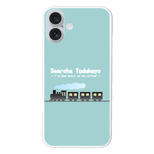 線路はつづくよ（緑） iPhone16 Plus (ハードケース)