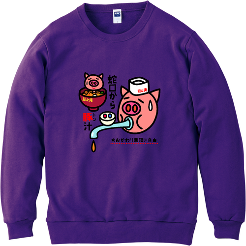 豚々庵 軽量スウェット
