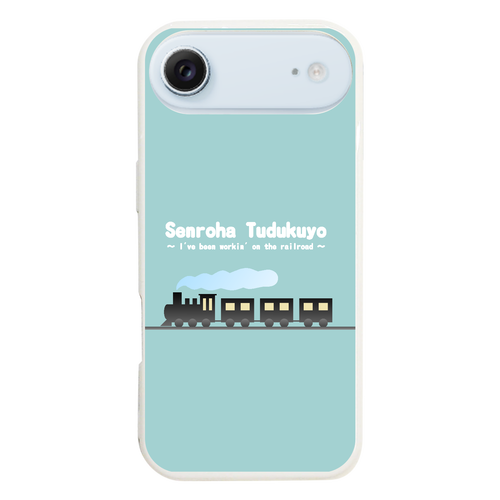 線路はつづくよ（緑） iPhone17 Air (ハードケース)