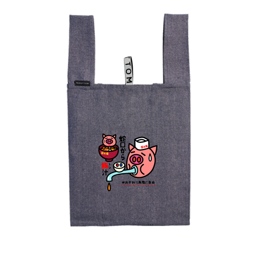 豚々庵 クルリト　デイリーバッグ（再生コットン）