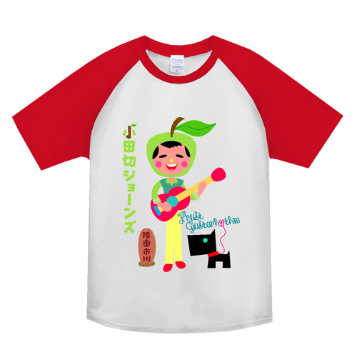 小田切ジョーンズ ヘビーウェイトラグランＴシャツ