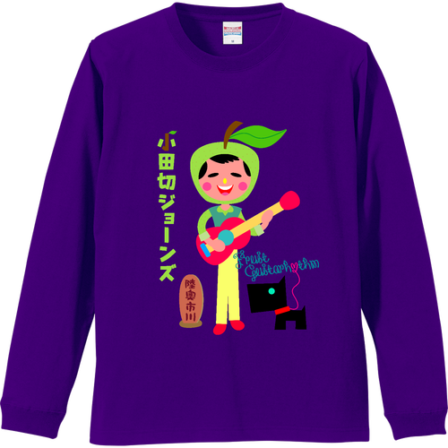 小田切ジョーンズ リブ付 ロングスリーブＴシャツ