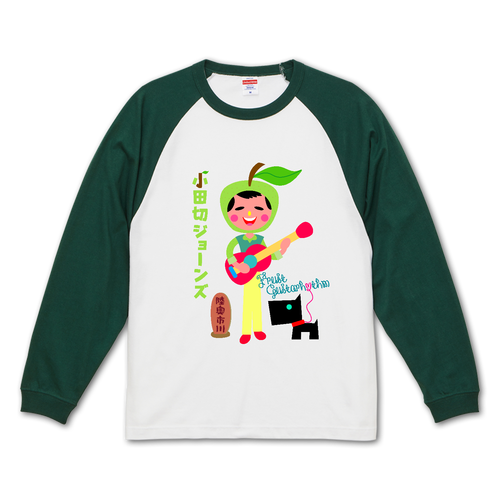 小田切ジョーンズ ラグランロングスリーブTシャツ（1.6インチリブ）