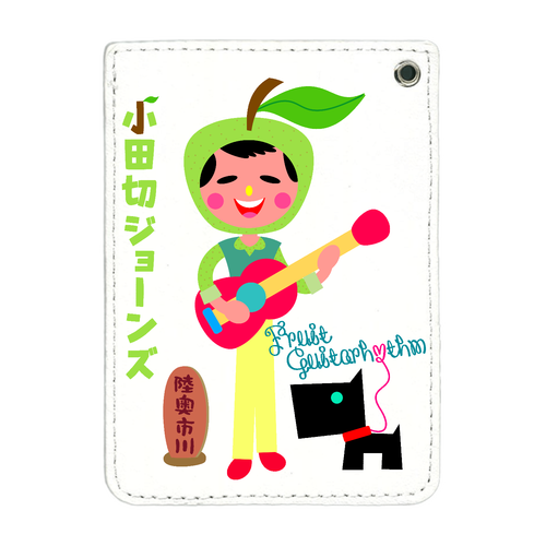 小田切ジョーンズ PUレザーパスケース(チェーン付き)