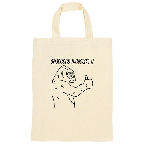 ポジティブゴリラ＃１ オーガニックコットンＡ４フラットバッグ