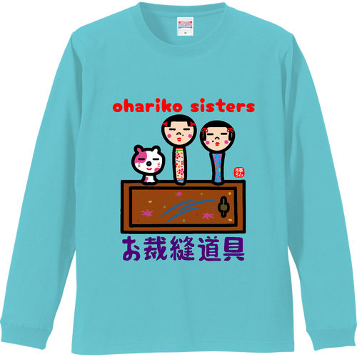 お裁縫道具 リブ付 ロングスリーブＴシャツ