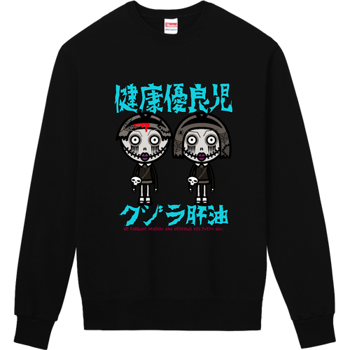 ジェリィジョー 定番スウェット