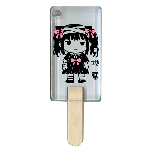 地雷系 チビキャラ 地雷ちゃん 包帯 病み可愛い 病みかわ アイス型アクリルチャーム