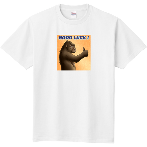 ポジティブゴリラ＃１ 定番Ｔシャツ