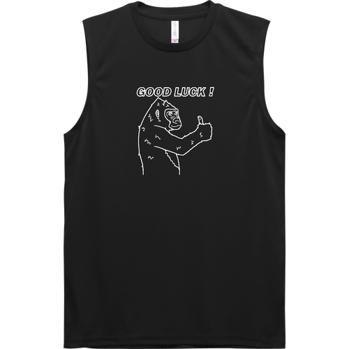 ポジティブゴリラ＃１ インターロックドライノースリーブ