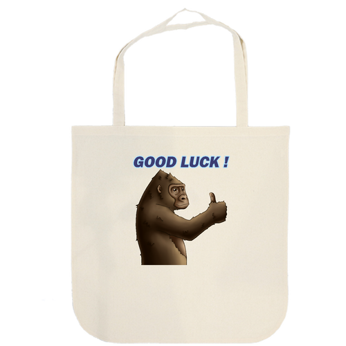 ポジティブゴリラ＃１ 厚手コットンラウンドボトムバッグ(L)