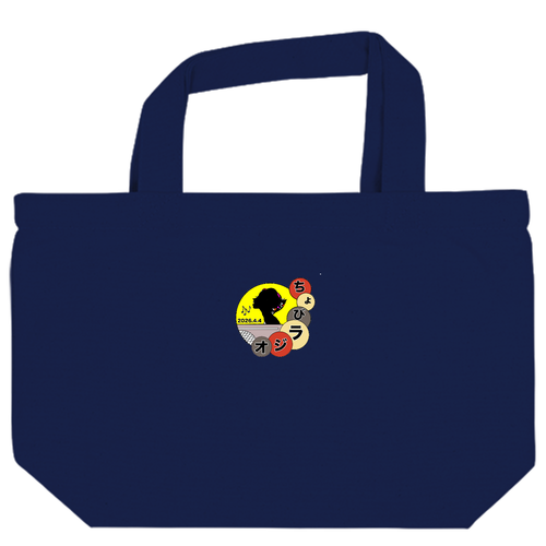 ちょびラジオ2026デイリートート（S)全12色 キャンバスデイリートート（S)【白プリント有】