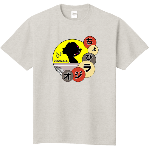 ちょびラジオTシャツ2029(全29色) 定番Ｔシャツ