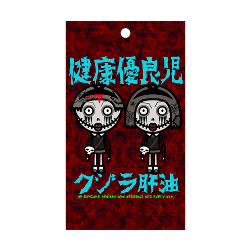 ジェリィジョー 短冊型アクリルキーホルダー (W40mm H70mm)