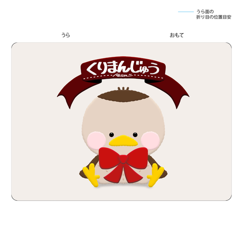 くりまんじゅう　タブレットケースM タブレットケース汎用Lサイズ