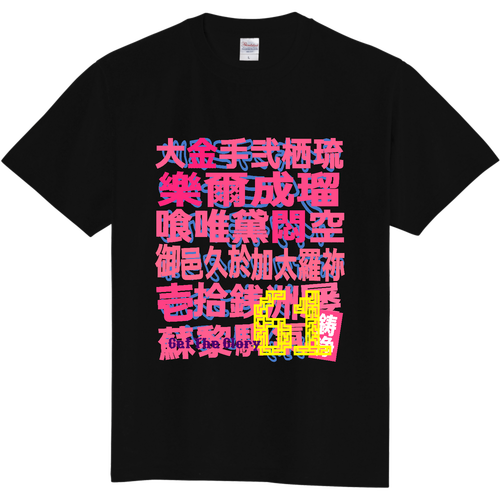 61 定番Ｔシャツ