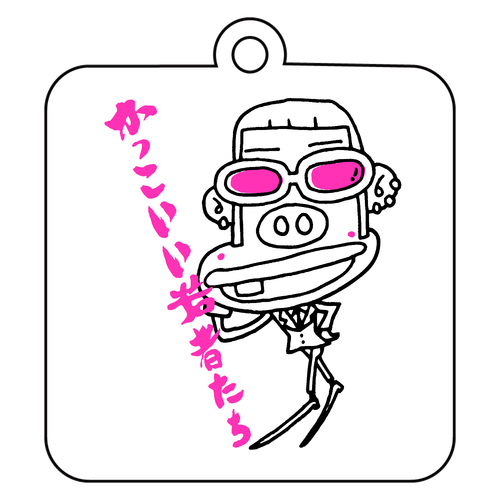かっこいい若者たち アクリルキーホルダー　四角型 (6cm)
