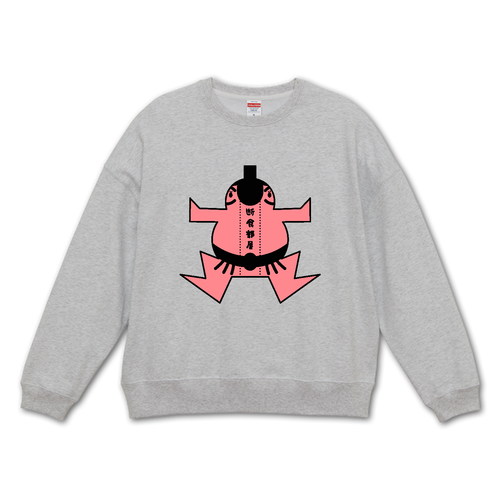 断食部屋 ビッグシルエットクルーネックスウェット（裏パイル）