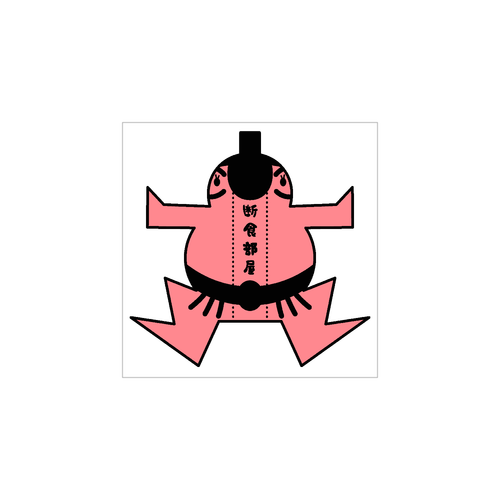 断食部屋 ホワイトフレークシール（正方形16枚）160×160mm