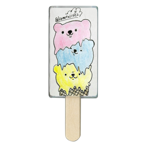メルティアイスベア( 串刺しドアップver ) アイス型アクリルチャーム