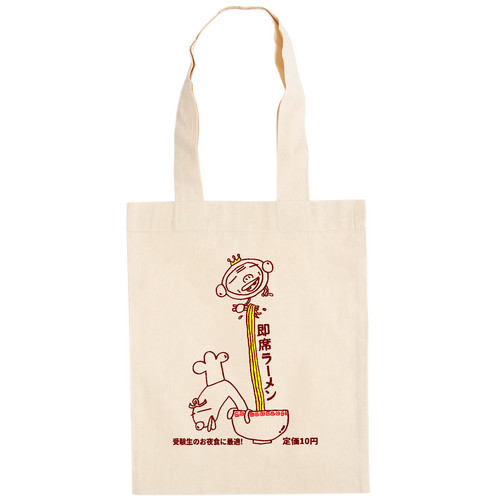 すぐできるからすぐ食べちゃう ドイツテューテ【白プリントあり】