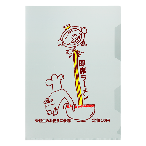 すぐできるからすぐ食べちゃう A5クリアファイル