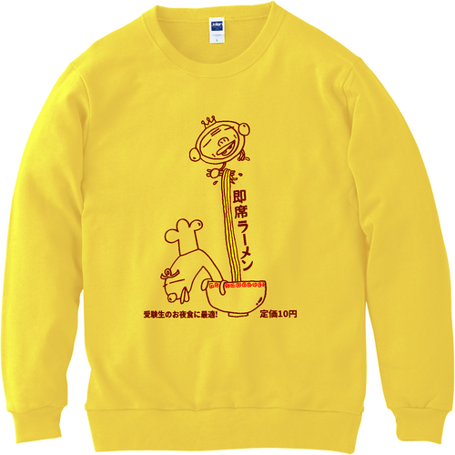 すぐできるからすぐ食べちゃう 軽量スウェット