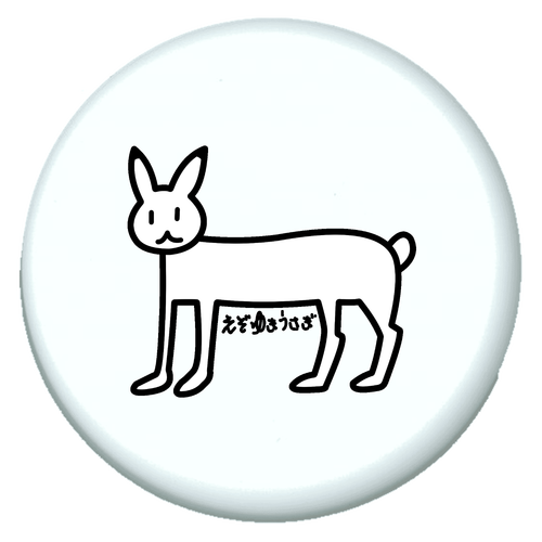 ゆるえぞゆきうさぎ プチ缶ソフト プチ缶ソフト