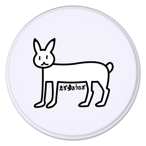 ゆるえぞゆきうさぎ コルン缶 コルン缶