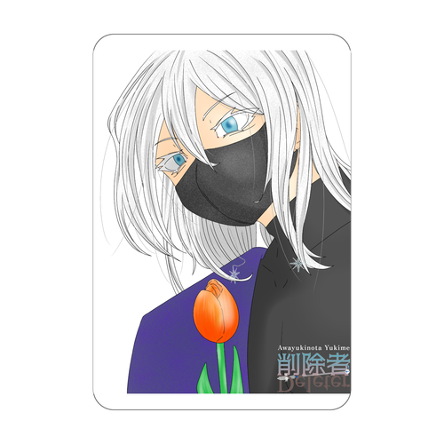 【削除者 - Deleter -】雪女淡雪乃太誕生祭2026（オレンジのチューリップ）イラスト（アクリルカード　W59×H86） アクリルカード　W59×H86