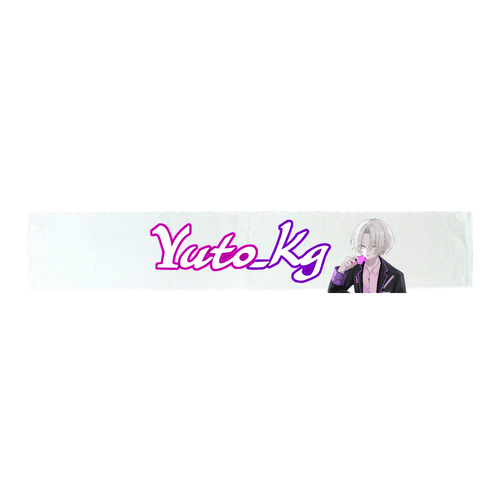 Yuto_kg Unfinished Days Official Goods マイクロファイバーマフラータオル 全面印刷マイクロファイバーマフラータオル