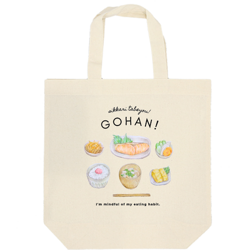 ごはん　食事 厚手コットンマチ付トート(M)