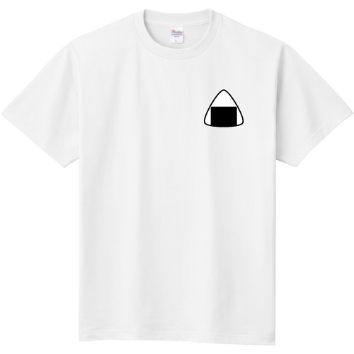 胸に秘めたオニギリＴシャツ 定番Ｔシャツ