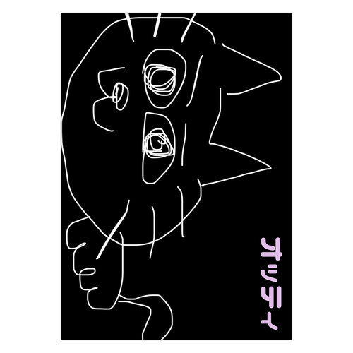 「2026年2月12日 06:05」に作成したデザイン ポスター Ａ１サイズ