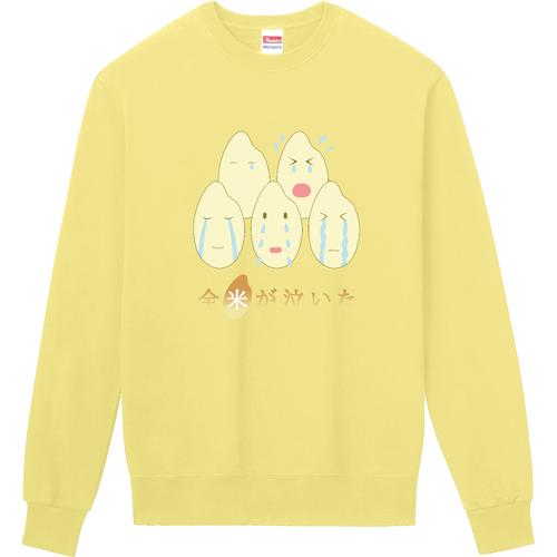 【全米が泣いた】スウェット 定番スウェット