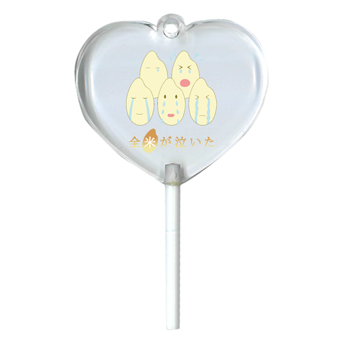 【全米が泣いた】アクリルチャーム ハートキャンディアクリルチャーム