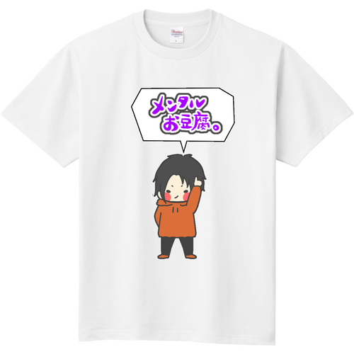 るびちゃん公認☆るびT Tシャツ｜micha - オリラボマーケット
