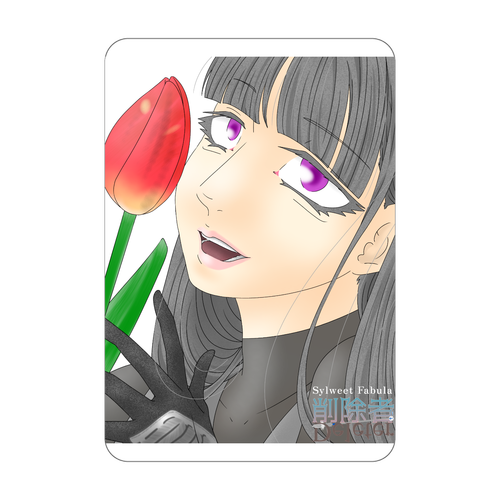 【削除者 - Deleter -】シルイート・ファーブラ誕生祭2026（赤のチューリップ）イラスト（アクリルカード　W59×H86） アクリルカード　W59×H86