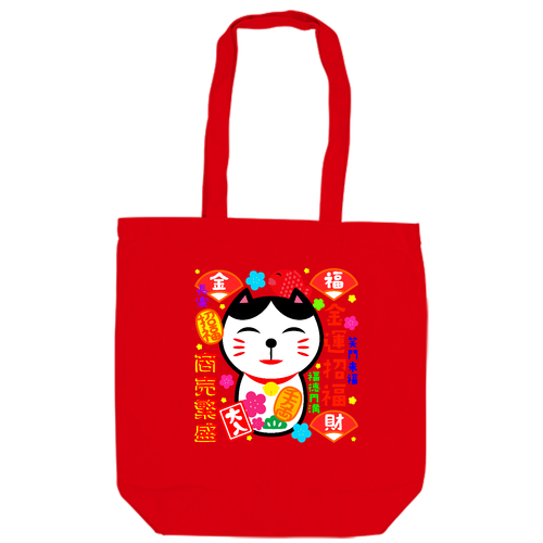 ネコネコキンコ キャンバスデイリートート（M)【白プリント有】