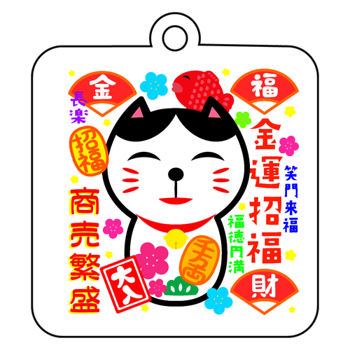 ネコネコキンコ アクリルキーホルダー　四角型 (6cm)