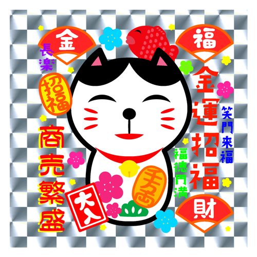 ネコネコキンコ キラキラシール　シルバー（10枚組）