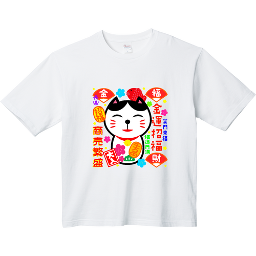 ネコネコキンコ ヘビーウェイト ビッグシルエットTシャツ