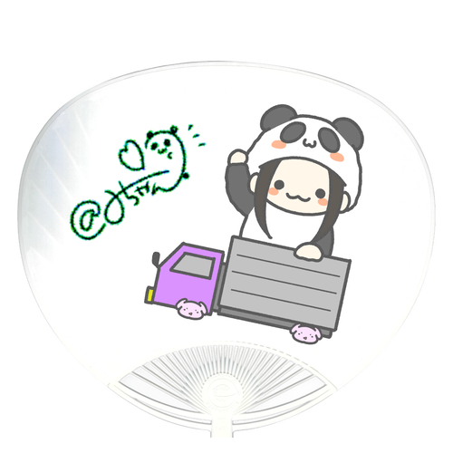 大阪トラック掲載記念うちわ 白うちわ