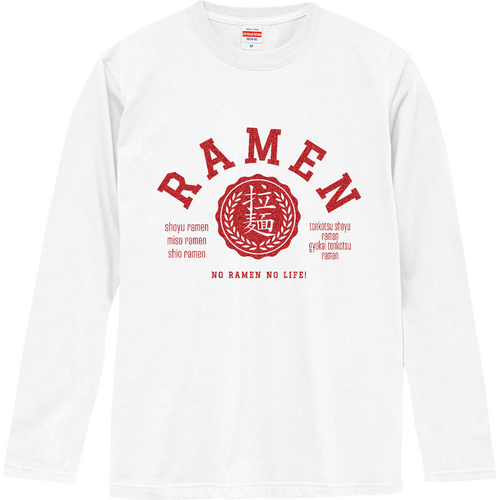 RAMEN・拉麺大好き ロングスリーブTシャツ