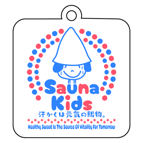Sauna Kids アクリルキーホルダー　四角型 (6cm)