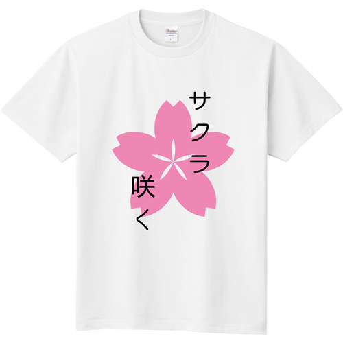 サクラ咲くＴシャツ 定番Ｔシャツ