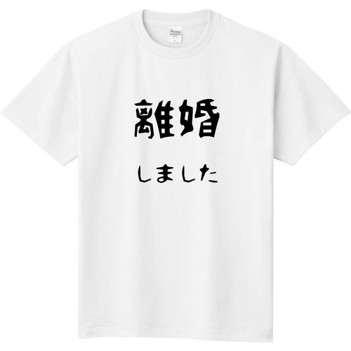 お知らせＴシャツ 定番Ｔシャツ