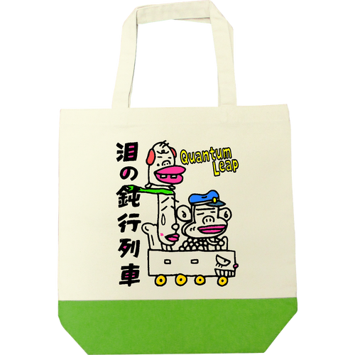 泪の鈍行列車。 キャンバスツートントートバッグ（M)