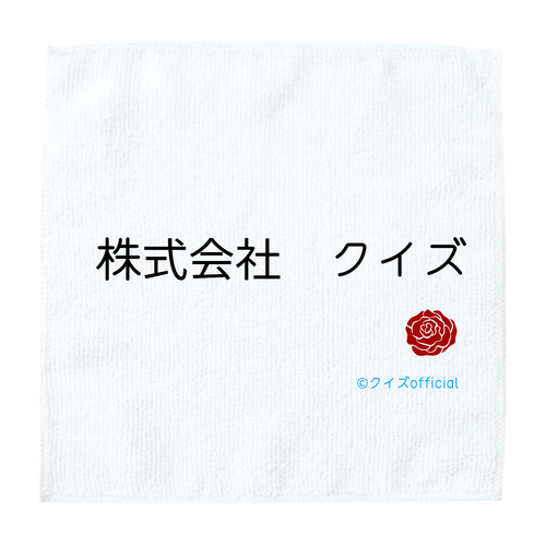 ハンドタオル ソフトタッチミニタオル